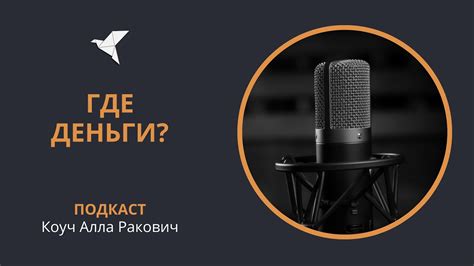 Мечты о потере финансов: отражение нашего эмоционального состояния