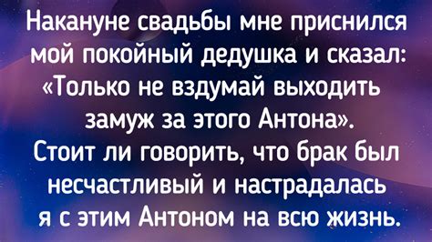 Мечты о родственнике, потерявшем жизнь, но возвращающемся во снах: возможность обрести утешение и понимание