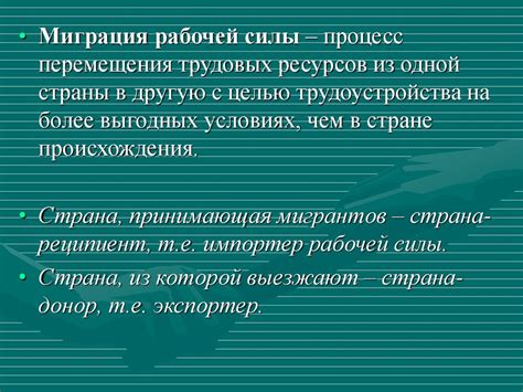 Миграция рабочей силы в другие отрасли из-за непривлекательности работы водителем