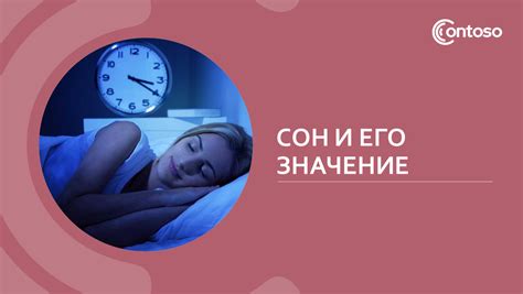 Милый примет: сон о кильке и его значение для будущих отношений девушки