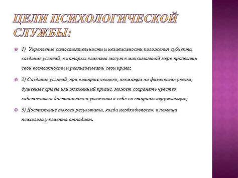 Мимоза в сновидениях: призыв к самостоятельности и независимости