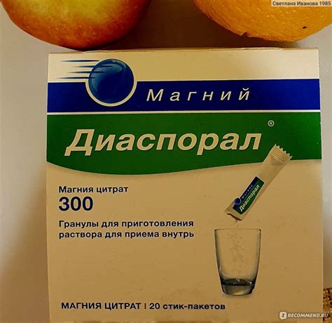 Минеральные добавки