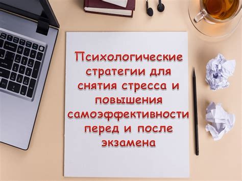 Минимизируйте стресс и отдыхайте перед и после процедуры ЭКО