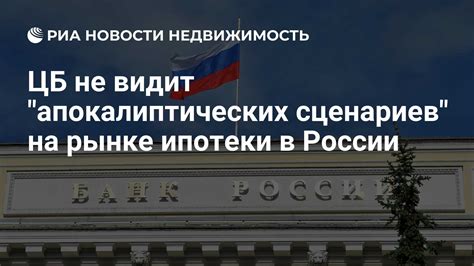 Мир на грани: причины возникновения апокалиптических сценариев