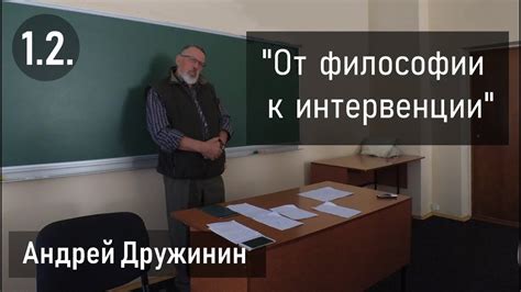 Мир сущего и мир должного: в чем основные отличия?