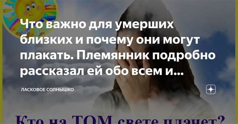 Мистические видения умерших близких, щедро дарующих финансы: что они символизируют?