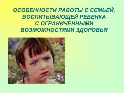 Мистические интерпретации сновидений: своеобразный образ ребенка с ограниченными возможностями