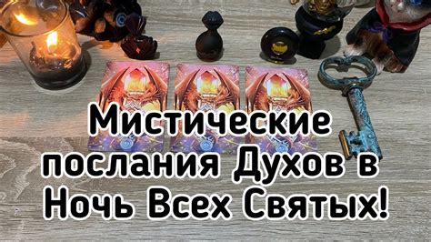 Мистические послания пуговиц в мире снов: отгадайте их тайну замужним дамам