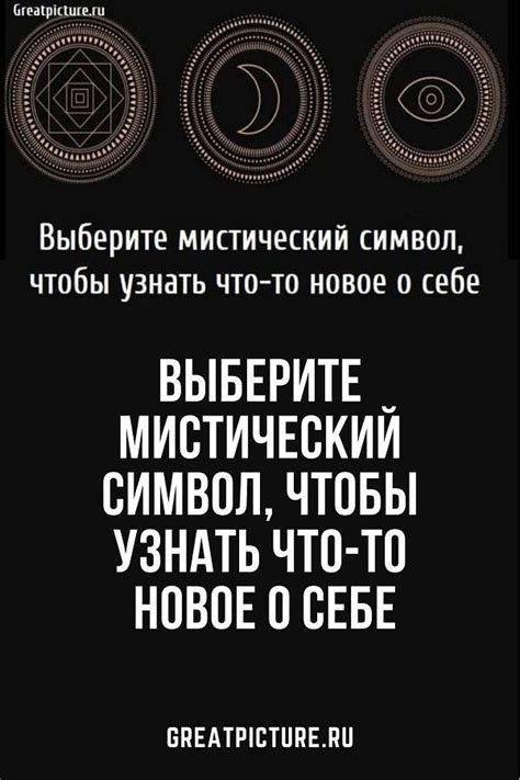 Мистический символ: сон о новом зубе и его глубокий смысл