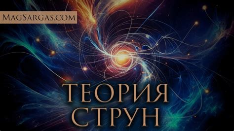 Мистический сон: отделение реальности или притягательная иллюзия?