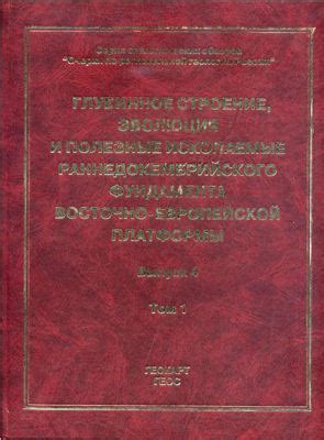 Мистический сон о черве цены: глубинное значение и интерпретация