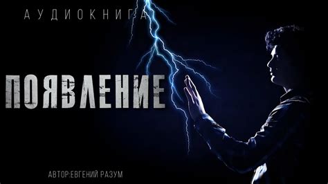 Мистический сценарий: нежданное появление близкого родственника в мире снов