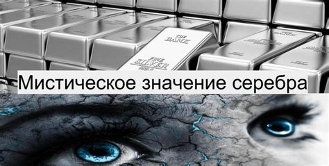 Мистическое значение раздробленных посуды в предсказаниях