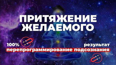 Мистическое прикосновение во сне: предвестник будущего или отражение подсознания?