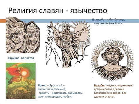 Мифические поверья и сказания о притяжении к земле во время сновидений в разных культурах