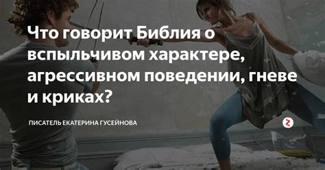 Мифические представления и суеверия о ночных криках женщин