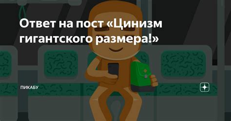 Мифологический фон снов о добродушных псы гигантского размера