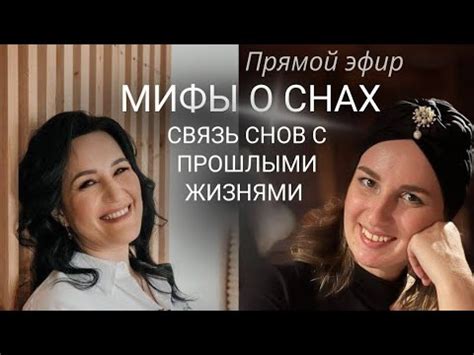 Мифы и заблуждения о снах, связанных с работой