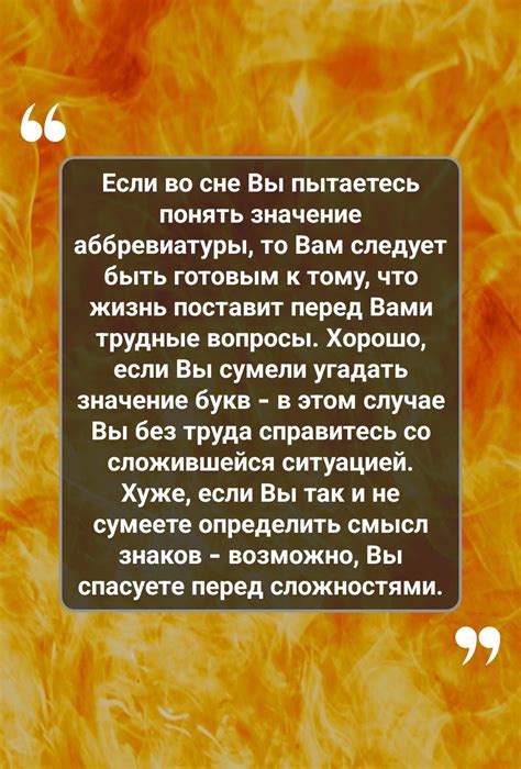 Мифы и истинные принципы в области расшифровки значение снов: что следует осмотрительно воспринимать