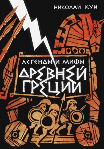 Мифы и легенды: почему некоторые образы всегда присутствуют в наших снах?