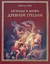 Мифы и легенды о снах с яблоками-повидлами в различных культурах мира