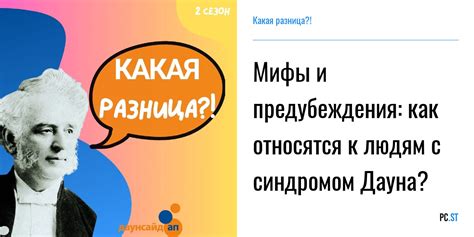 Мифы и предубеждения о видениях о прогулках со симпатичной дамой по скверу