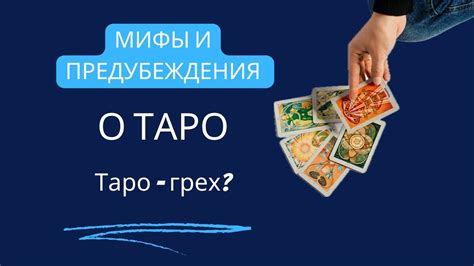 Мифы и предубеждения о тайных изображениях в бессознательном