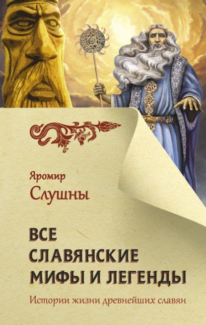 Мифы и реальность: за что известен дьявол в народных преданиях и что на самом деле скрывается за этим понятием?