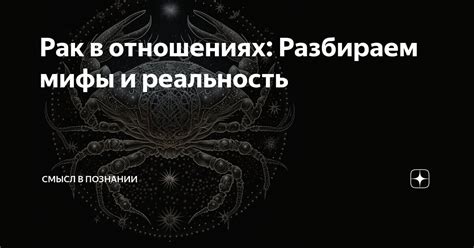 Мифы и реальность: смысл символического сна о потере