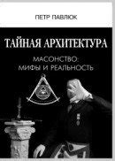 Мифы и реальность: тайная символика сна, где супруга погружается в мир материнства