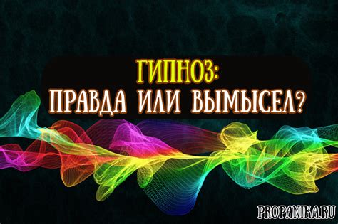 Мифы и факты: истина и вымысел о значениях снов