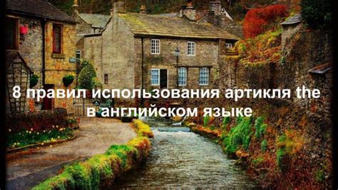 Мифы о возможности использования артикля перед пиццей