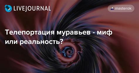 Миф или реальность: наука о толковании снов