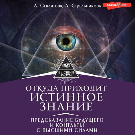 Младенец в крови: предсказание будущего или предупреждение о смерти?