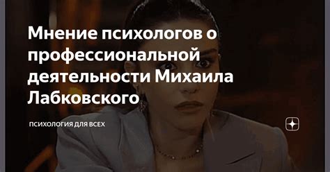 Мнение психологов о расшифровке сновидения "Получила предложение пожениться несостоявшаяся женщина"