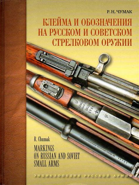 Многообразие толкований сна об стрелковом оружии: предельная определенность или определенная неопределенность?