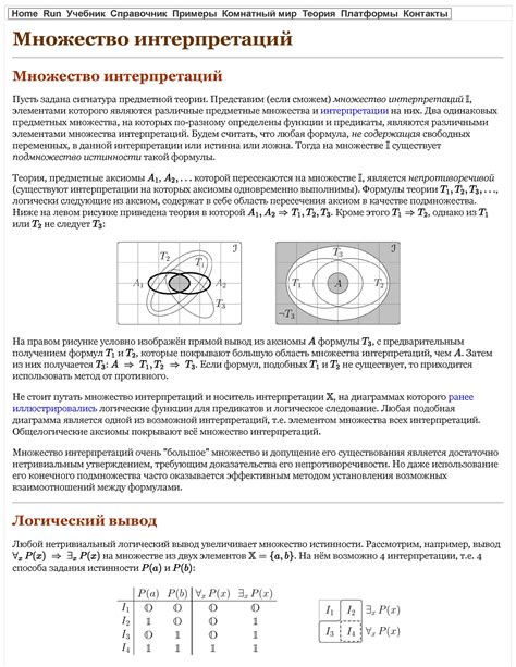 Множество интерпретаций сна о передевшей знойной пятке