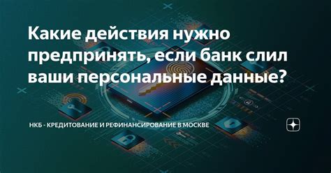 Могут ли быть отпуска отклонены и какие действия можно предпринять в этом случае?