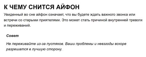 Могут ли сны умершего крестного теста передавать скрытое значение?