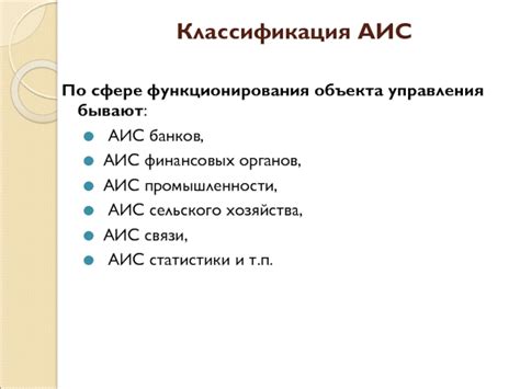 Модуль 1: Важность банков в современном обществе