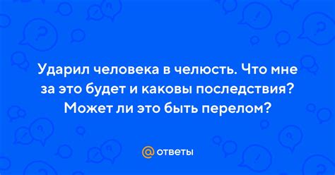 Может ли Набиуллаев уволиться? Каковы последствия?