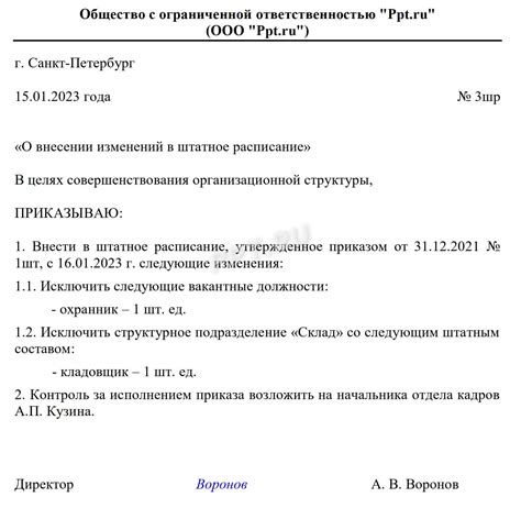 Может ли сновидение о новой должности в рабочем пространстве предсказывать перемену в существующей жизни?