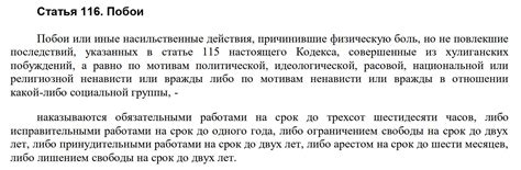 Может ли сон о побои быть предзнаменованием чего-то в реальной жизни?