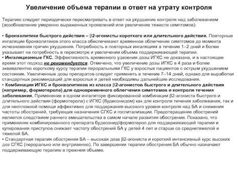 Может указывать на утрату контроля над ситуацией или на затруднение в принятии решений