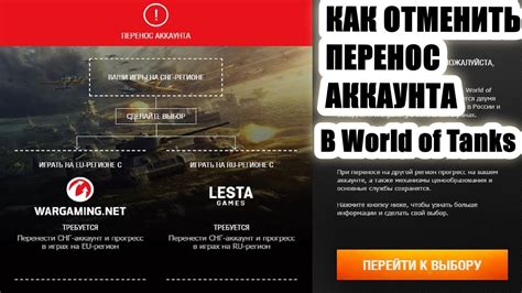 Можно ли договориться о скидке при покупке аккаунта в World of Tanks?