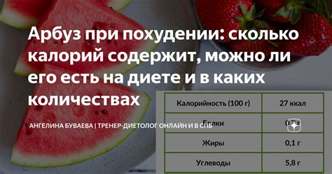 Можно ли есть фрукты в больших количествах и на что следует обращать внимание