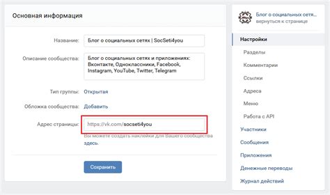 Можно ли изменить ID номер в контакте?