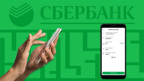 Можно ли совершить перевод валюты через систему быстрых платежей?