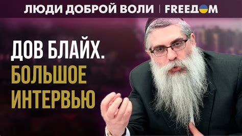 Молитва в иудейской традиции: спасение от зла и освобождение от душевных расстройств