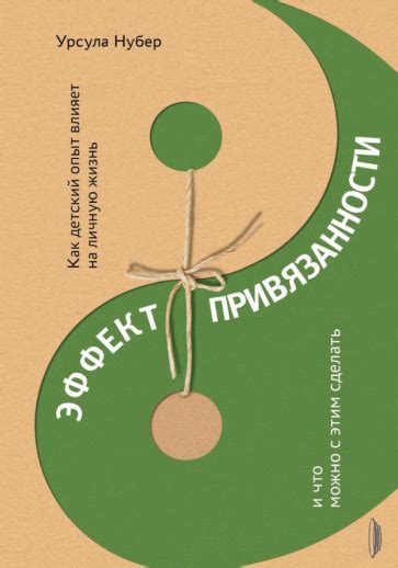 Моли в сновидениях: значение и эффект на личную жизнь